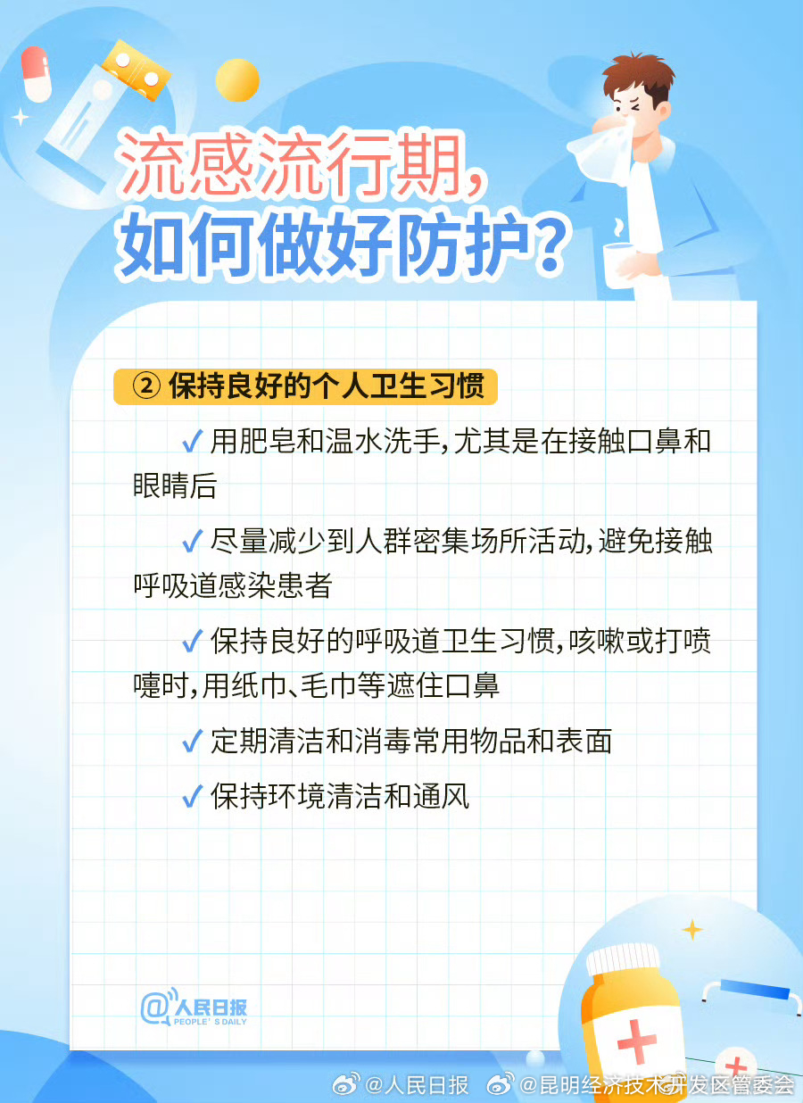昆明经济技术开发区管委会