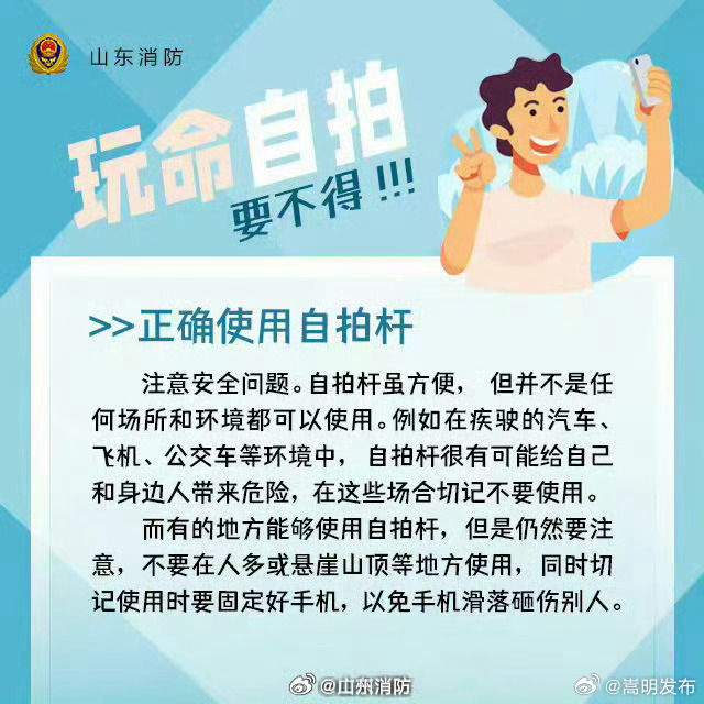 嵩明发布