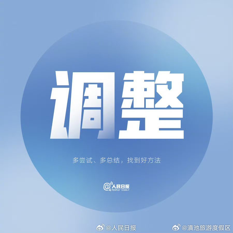 滇池旅游度假区