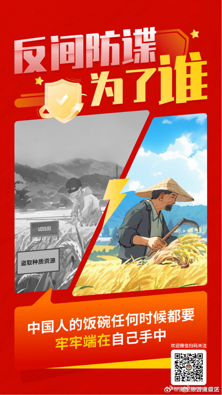 滇池旅游度假区