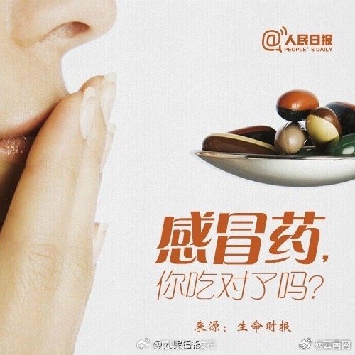昆明五华发布