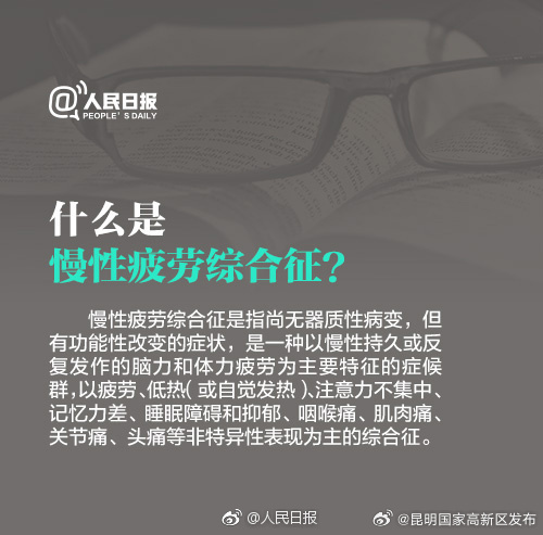 昆明国家高新区发布