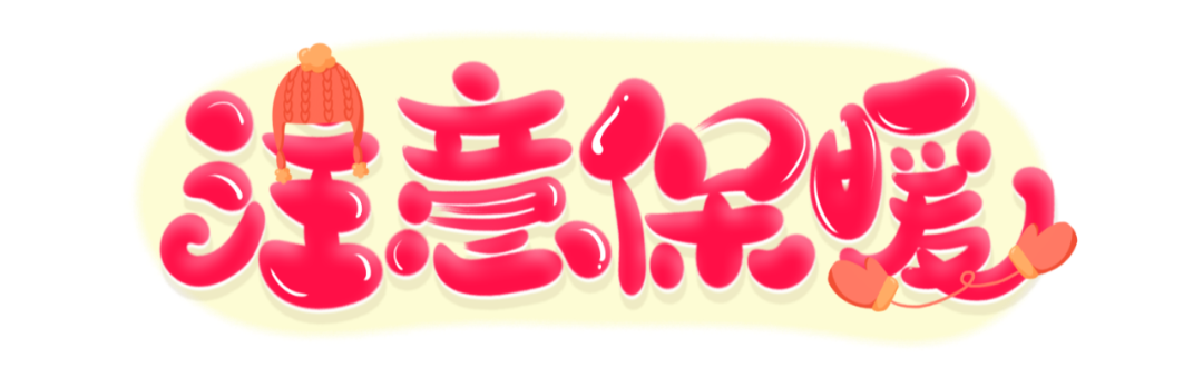 云南疾控
