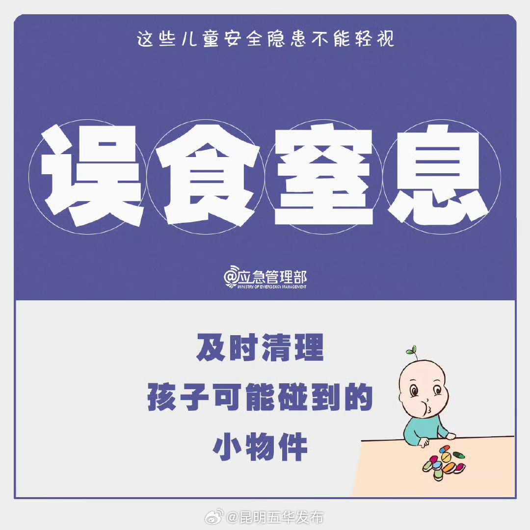 昆明五华发布