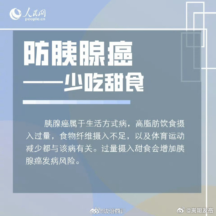 嵩明发布