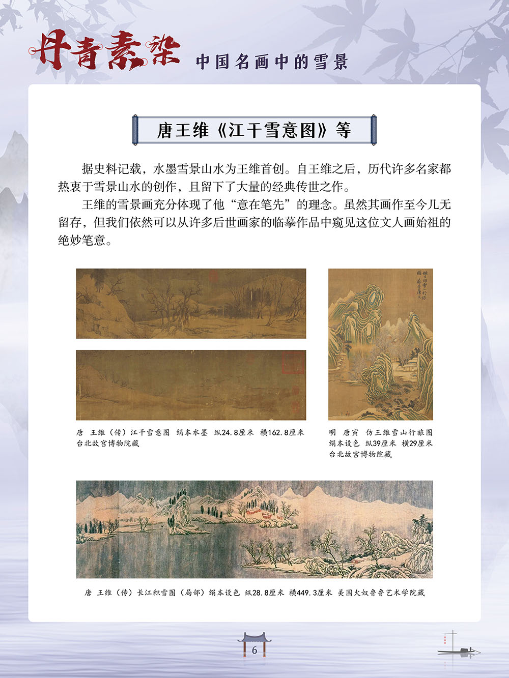 昆明市图书馆