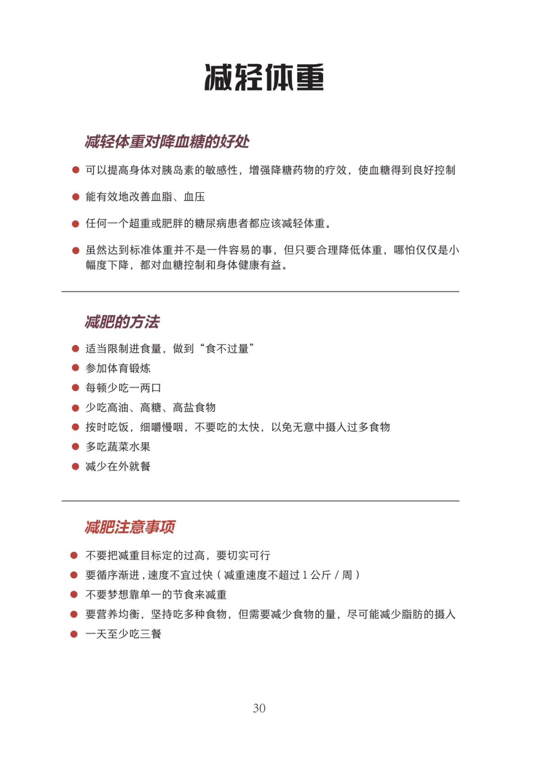 云南卫生12320