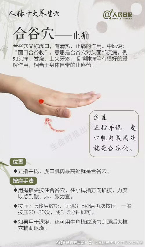 昆明经济技术开发区管委会