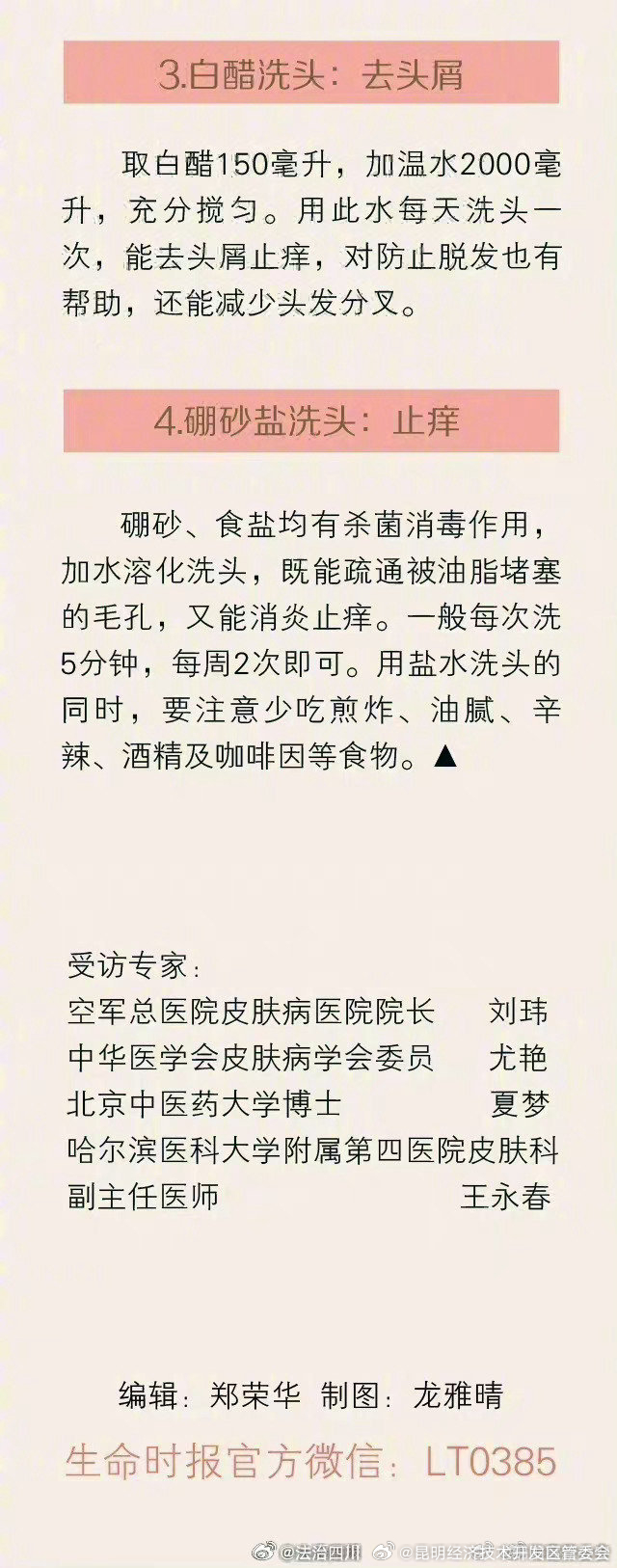 昆明经济技术开发区管委会