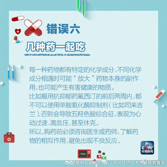 昆明经济技术开发区管委会
