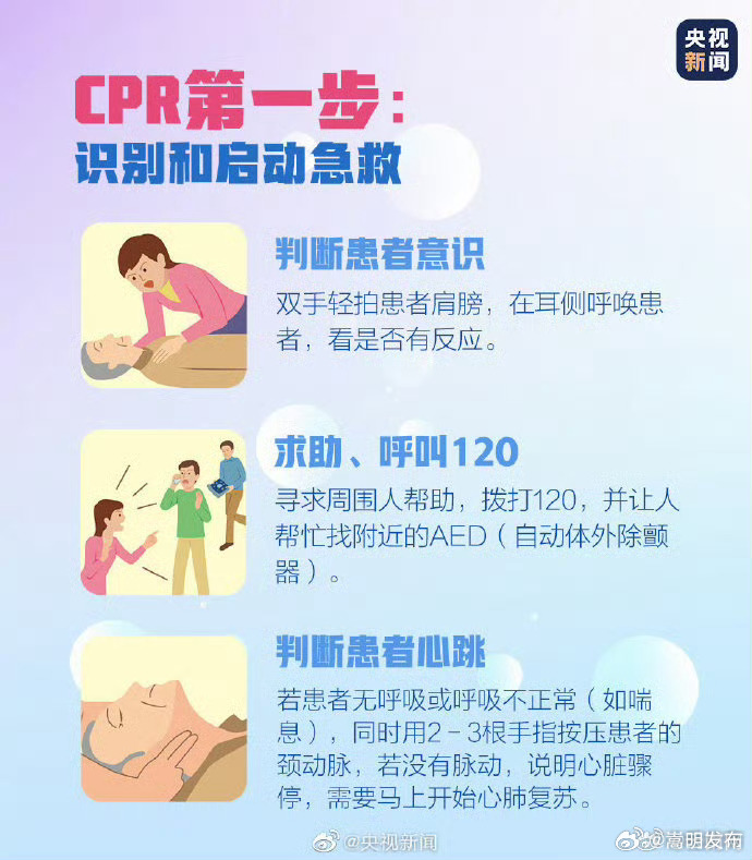 嵩明发布