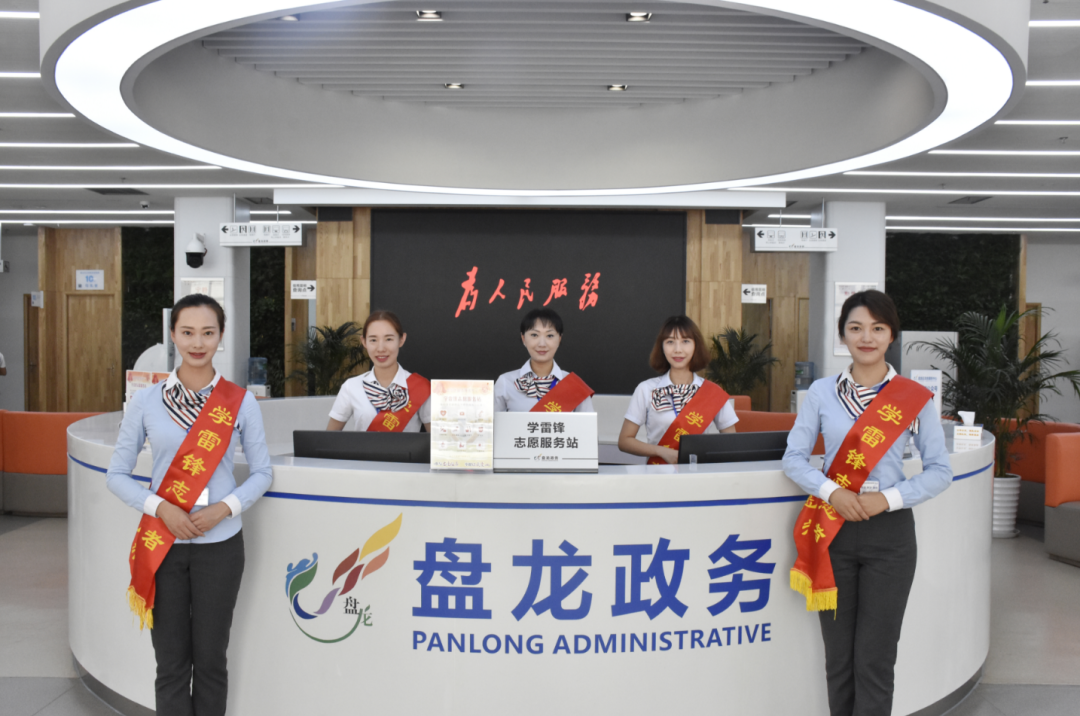 微观盘龙