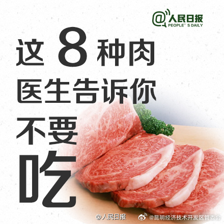 昆明经济技术开发区管委会