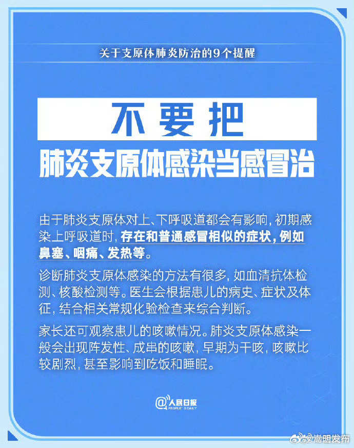 嵩明发布