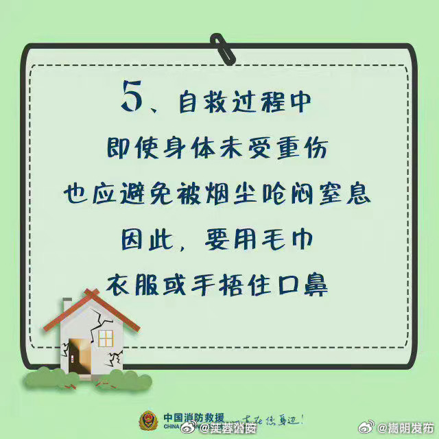 嵩明发布