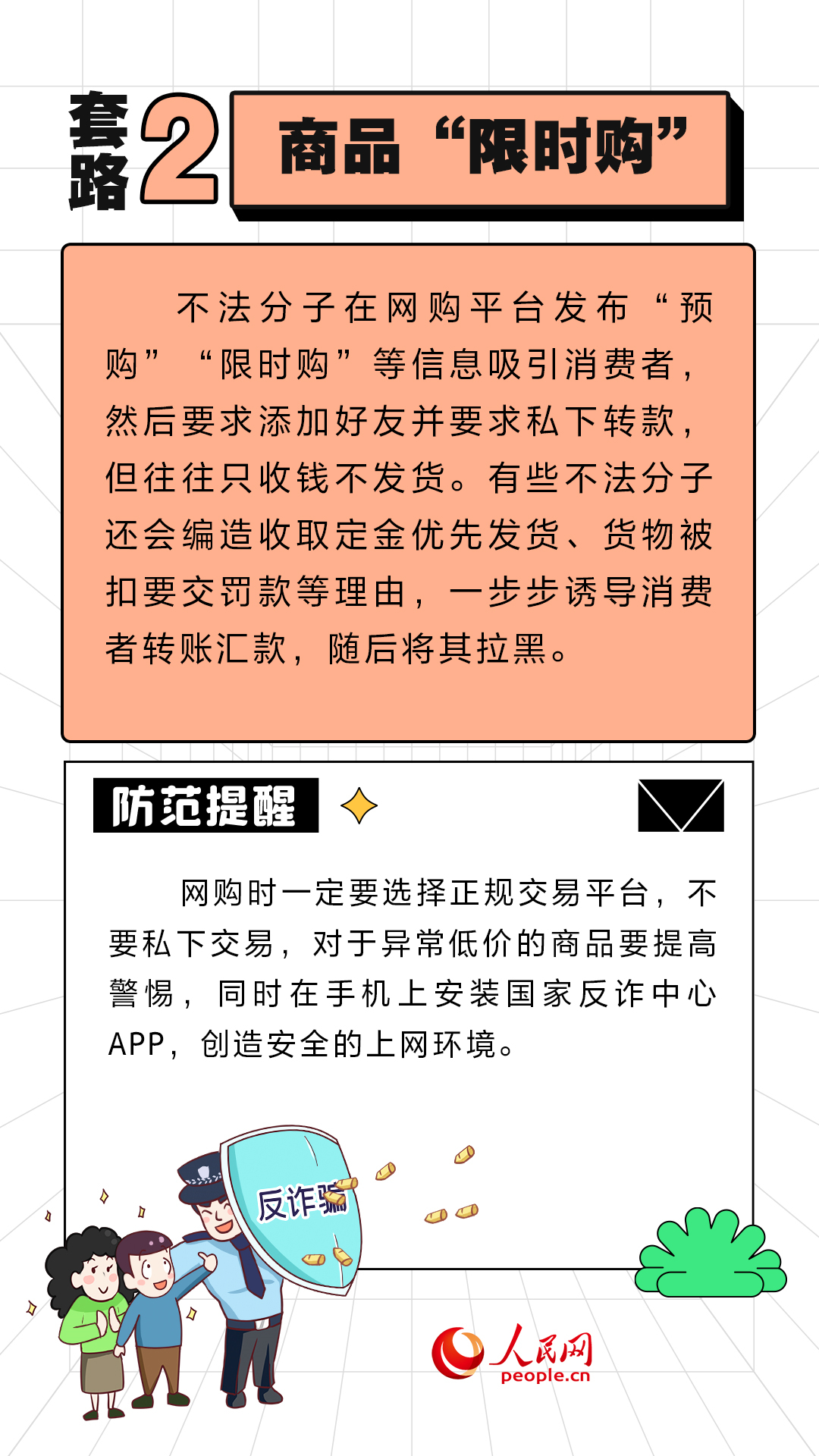 人民网