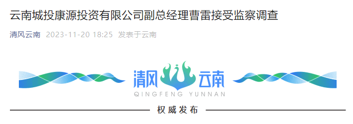 昆明信息港/cnkmxxg