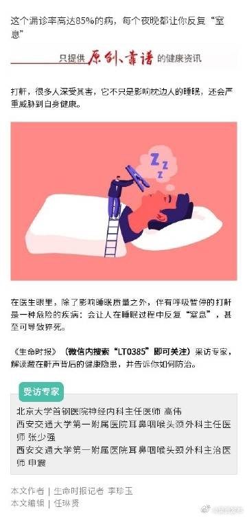 呈贡发布