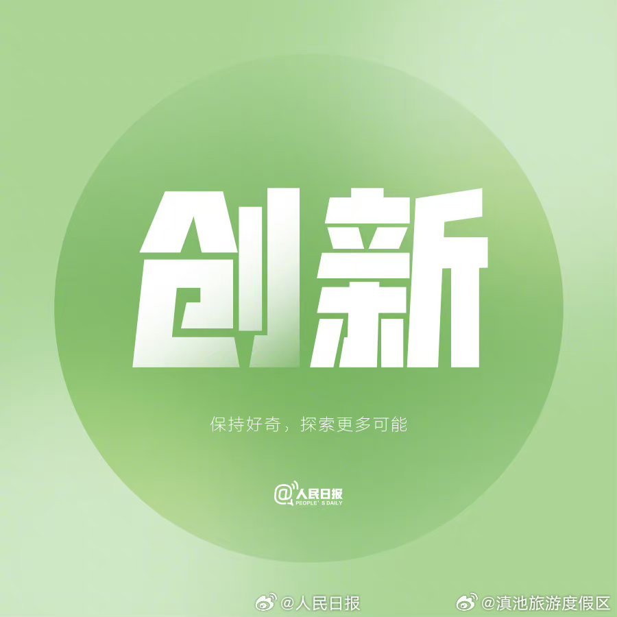 滇池旅游度假区