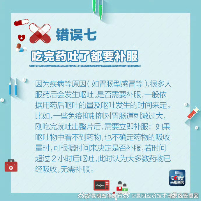 昆明经济技术开发区管委会