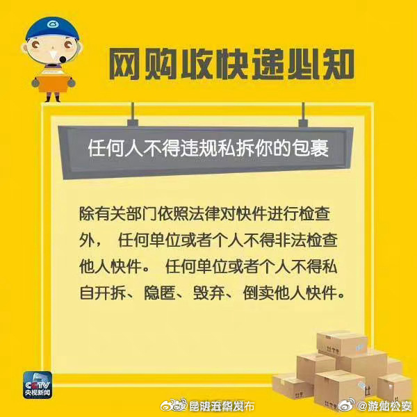 昆明五华发布