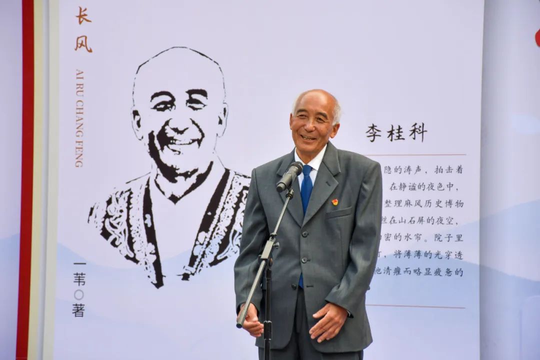 大理日报