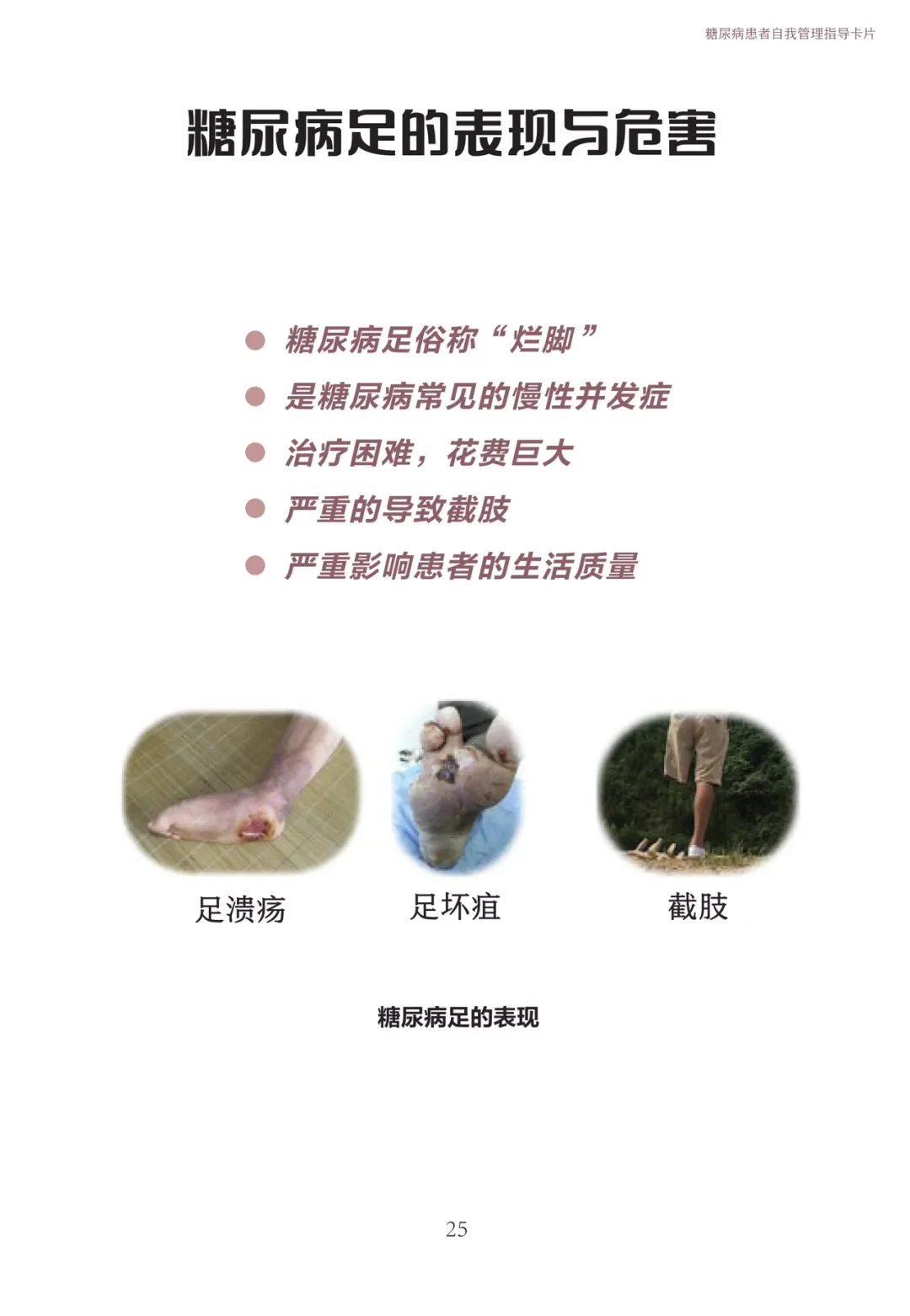 云南卫生12320