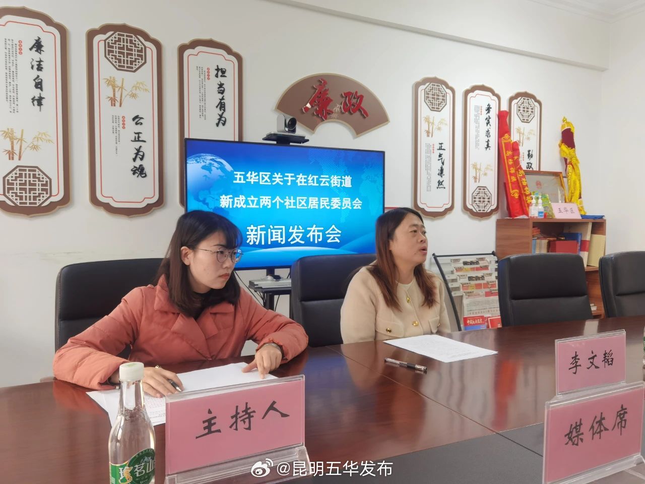 五华区新增两个社区，两个原有社区调整管辖范围