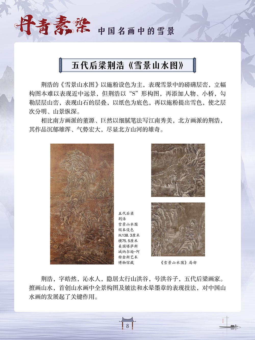 昆明市图书馆