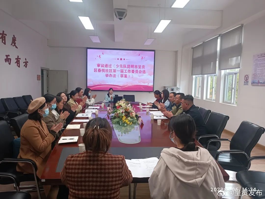 少先队员的“新家” 洛龙街道春悦社区少工委成立！