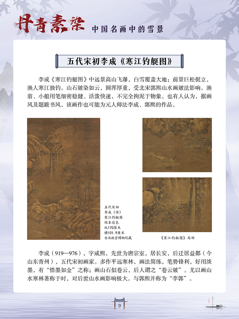 昆明市图书馆
