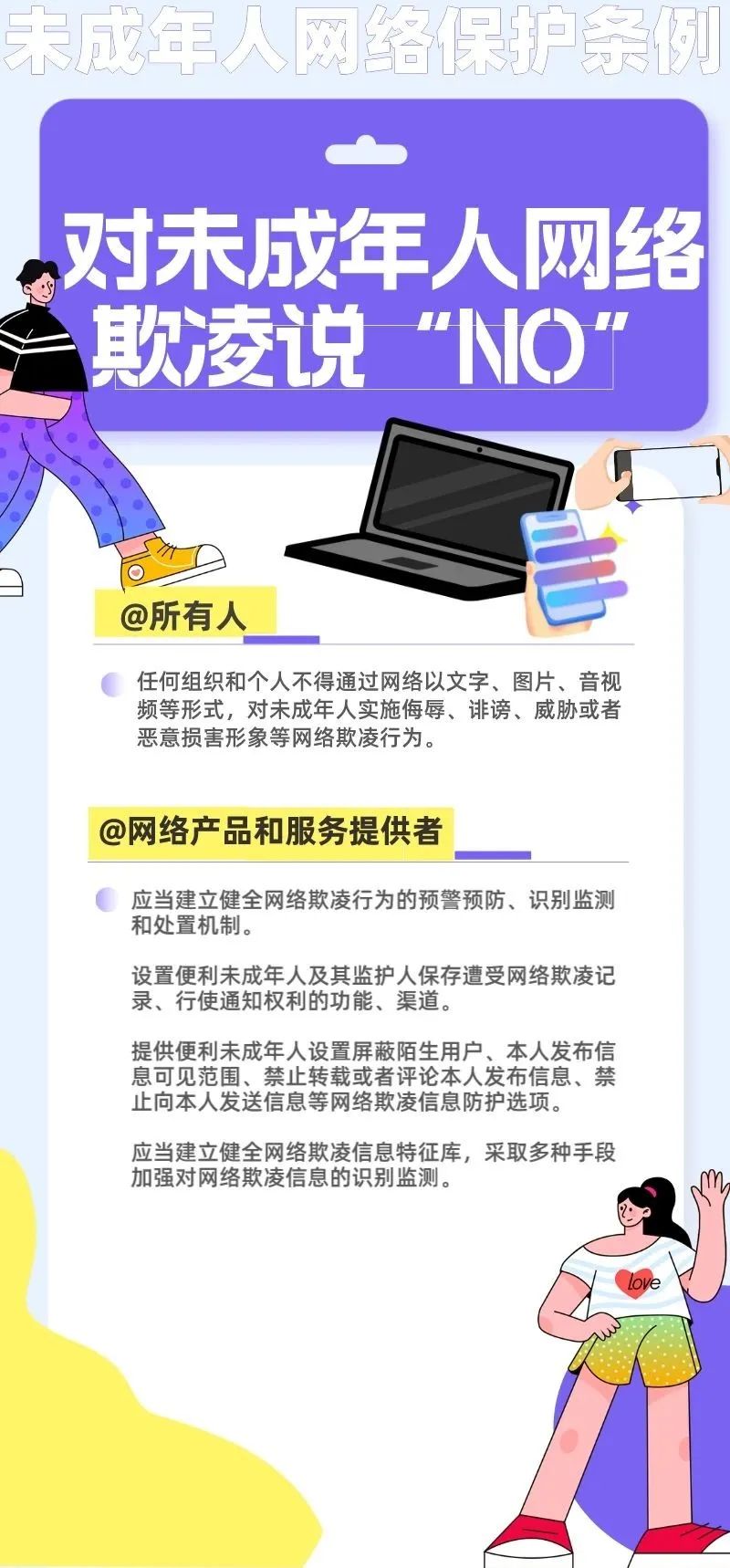云南政法