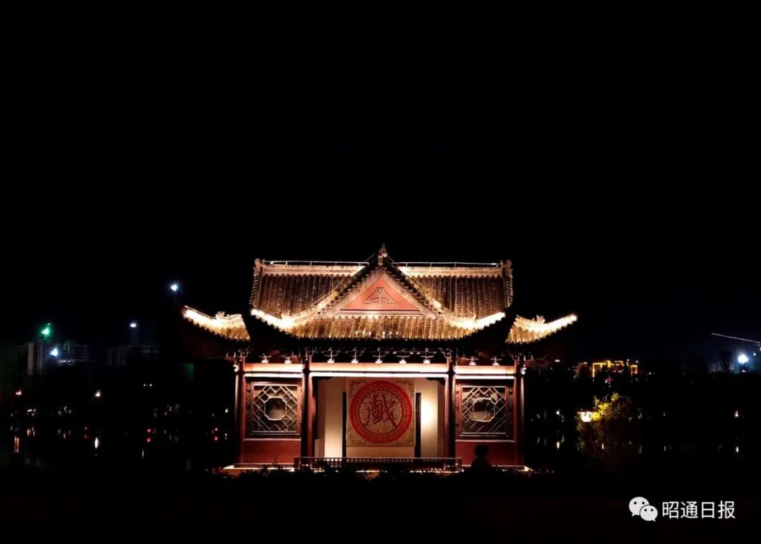 昭通日报