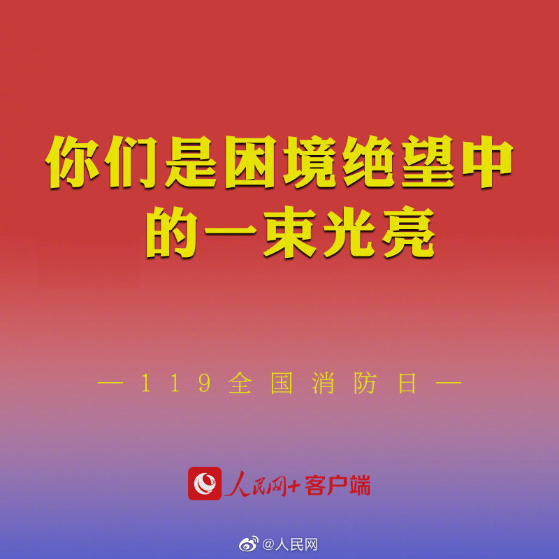 人民网