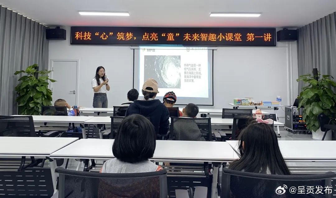 致远社区开展“拥护蓝色海洋·珍爱生命摇篮”科学知识讲座