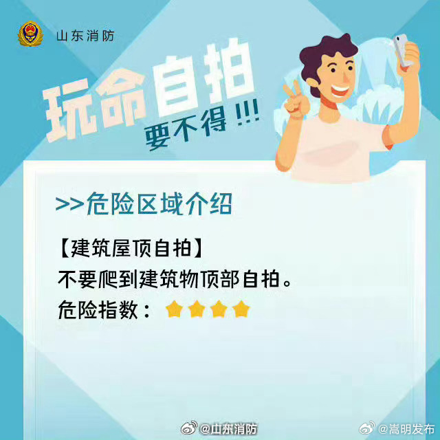 嵩明发布