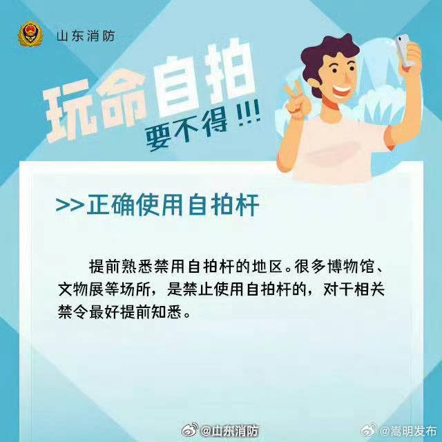 嵩明发布