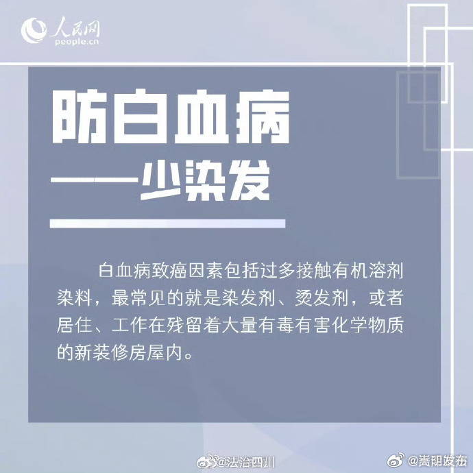 嵩明发布