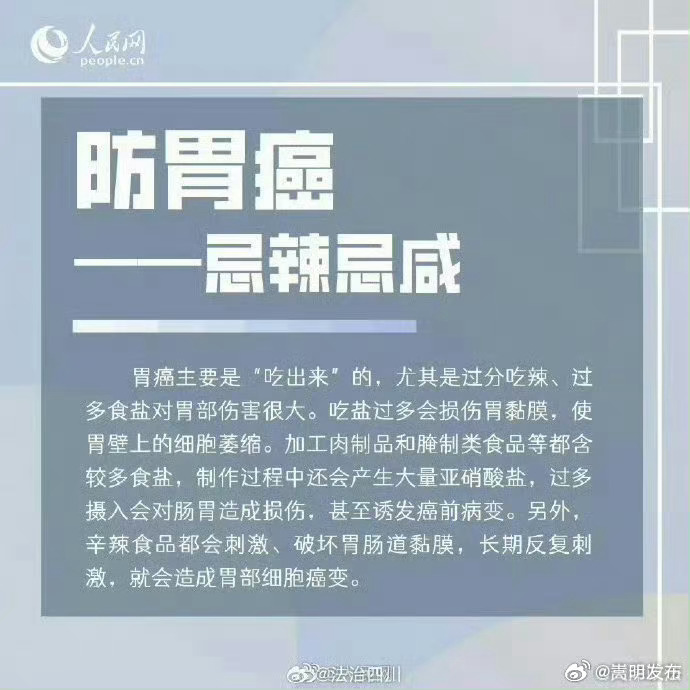 嵩明发布