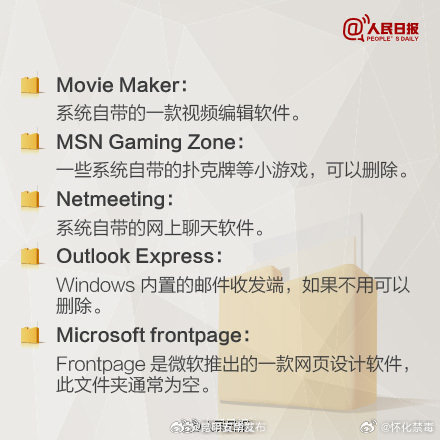 昆明五华发布