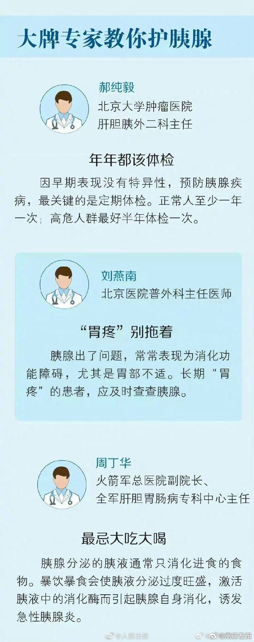 嵩明发布