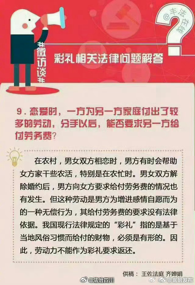 嵩明发布