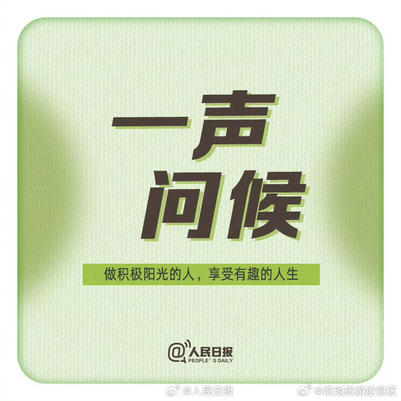 滇池旅游度假区