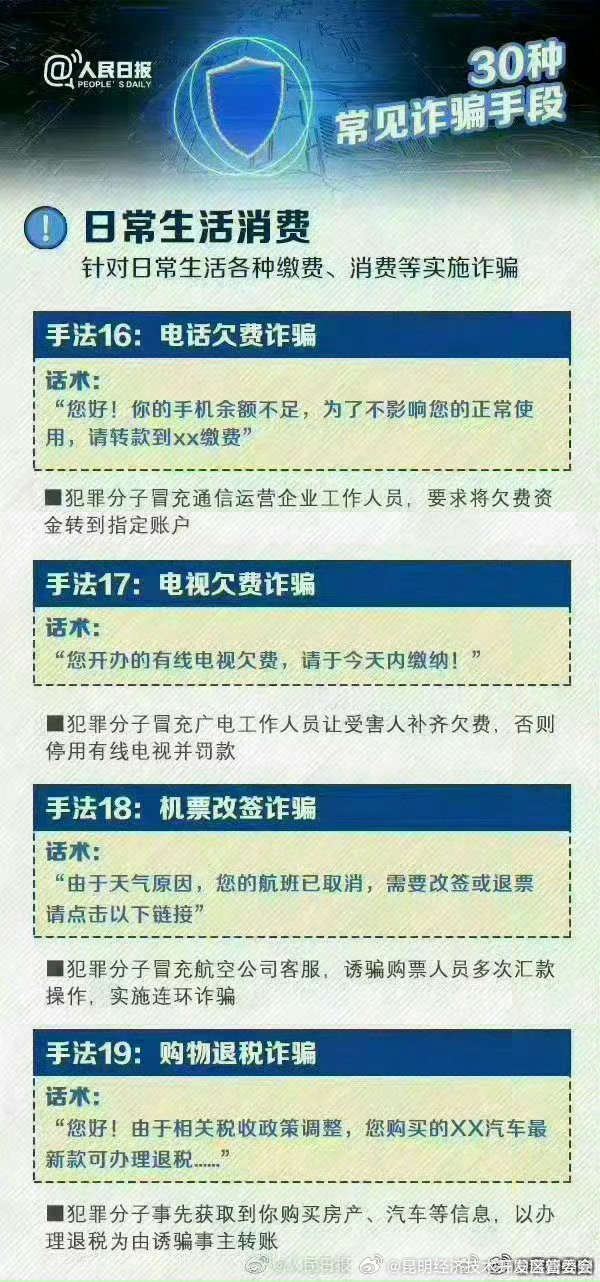 昆明经济技术开发区管委会