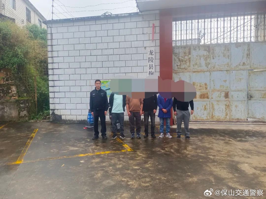 保山交通警察