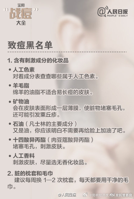 昆明经济技术开发区管委会