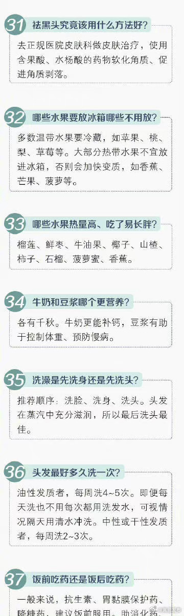 嵩明发布