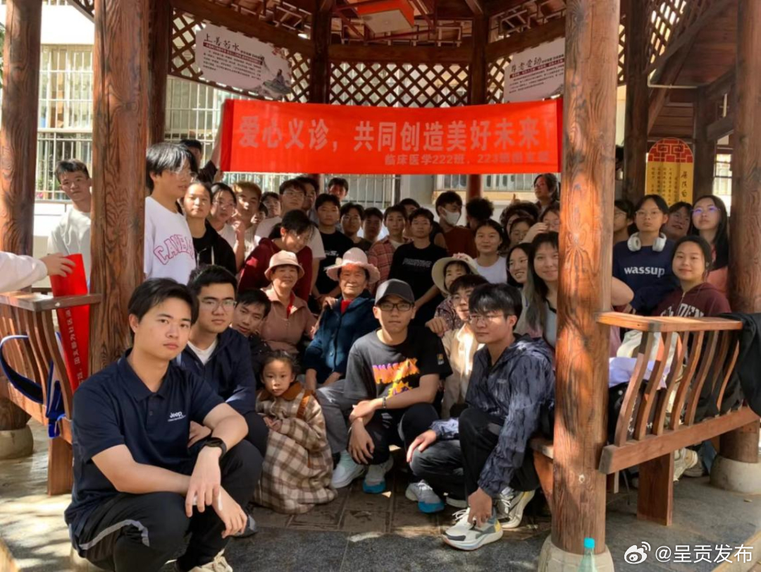 呈贡发布