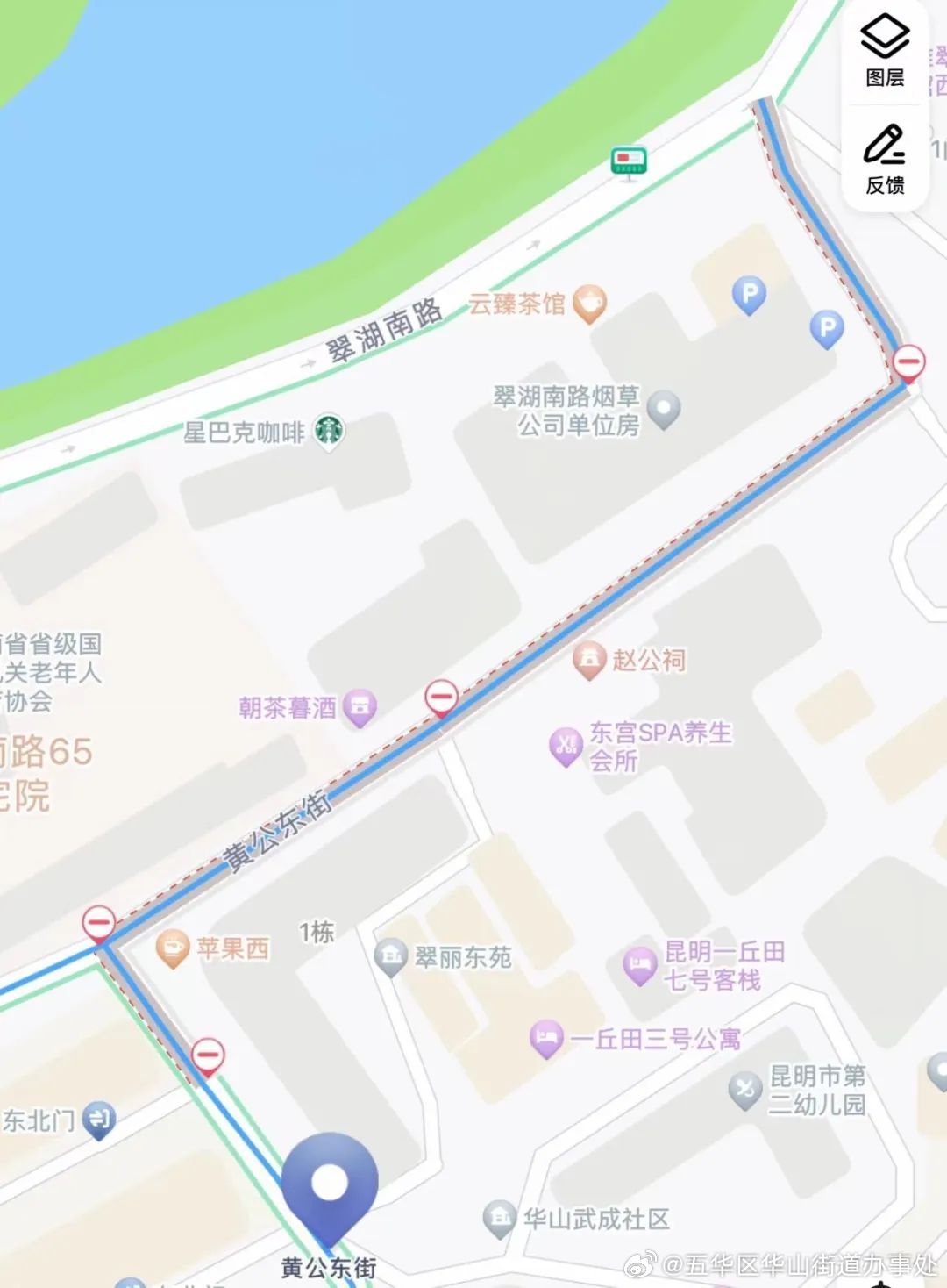 五华区华山街道办事处