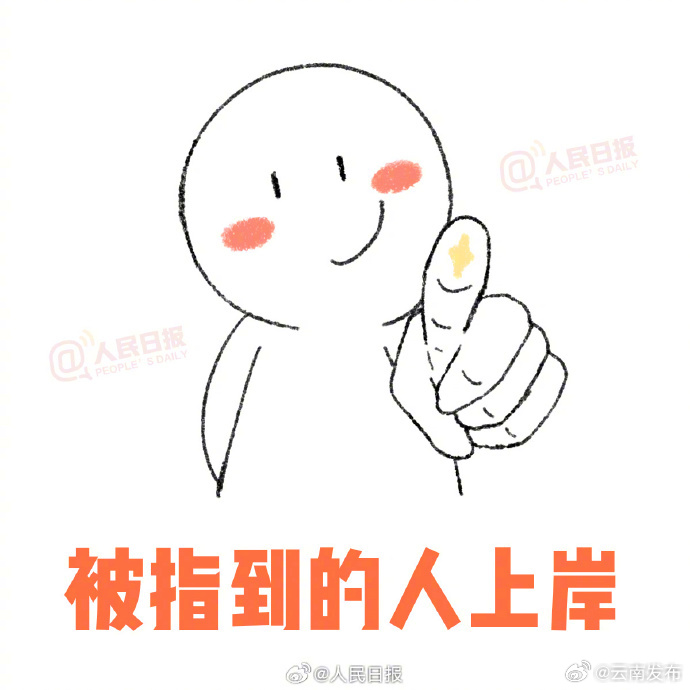 云南发布